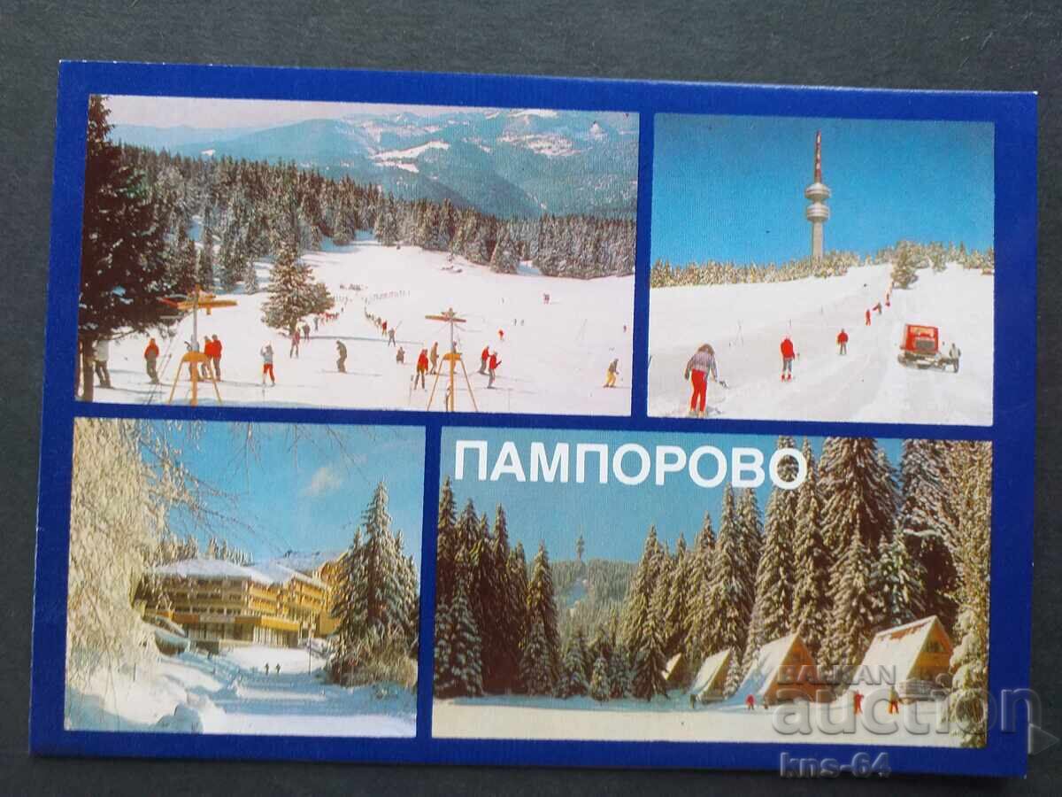 Παμπόρο Διπλό