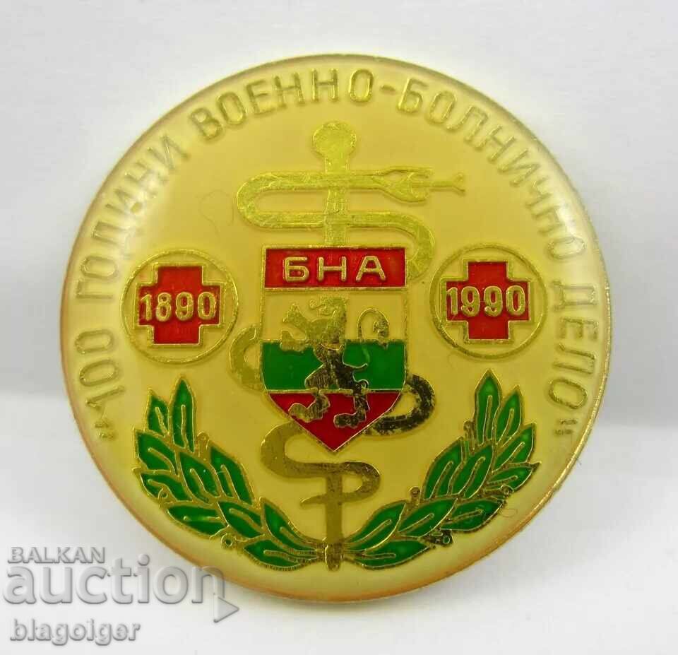 100 de ani de Medicină Militară BNA - Semn rar - 1990 cu preț € 9.50 | 18.58 BGN