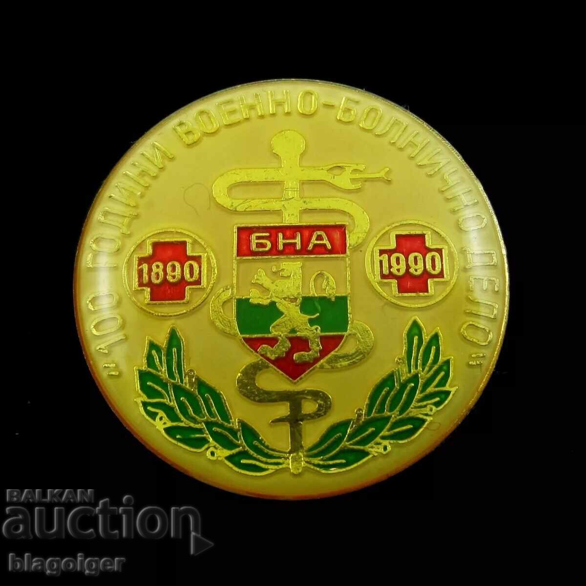 100 de ani de Medicină Militară BNA - Semn rar - 1990