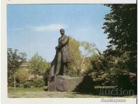 Κάρτα Βουλγαρία Τσίρπαν Μνημείο Π.Κ. Γιάβοροφ 1*