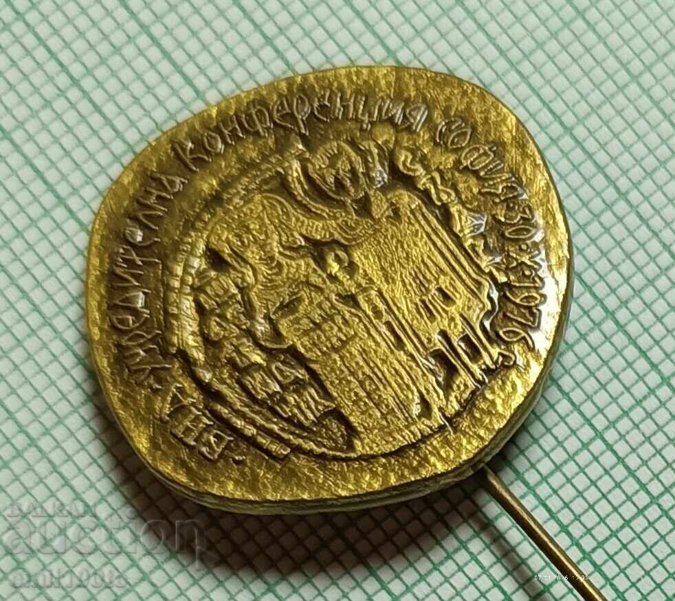 Σήμα BND Νομισματική Εταιρεία Ιδρυτική Διάσκεψη Σόφια με τιμή € 2.00 | 3.91 BGN