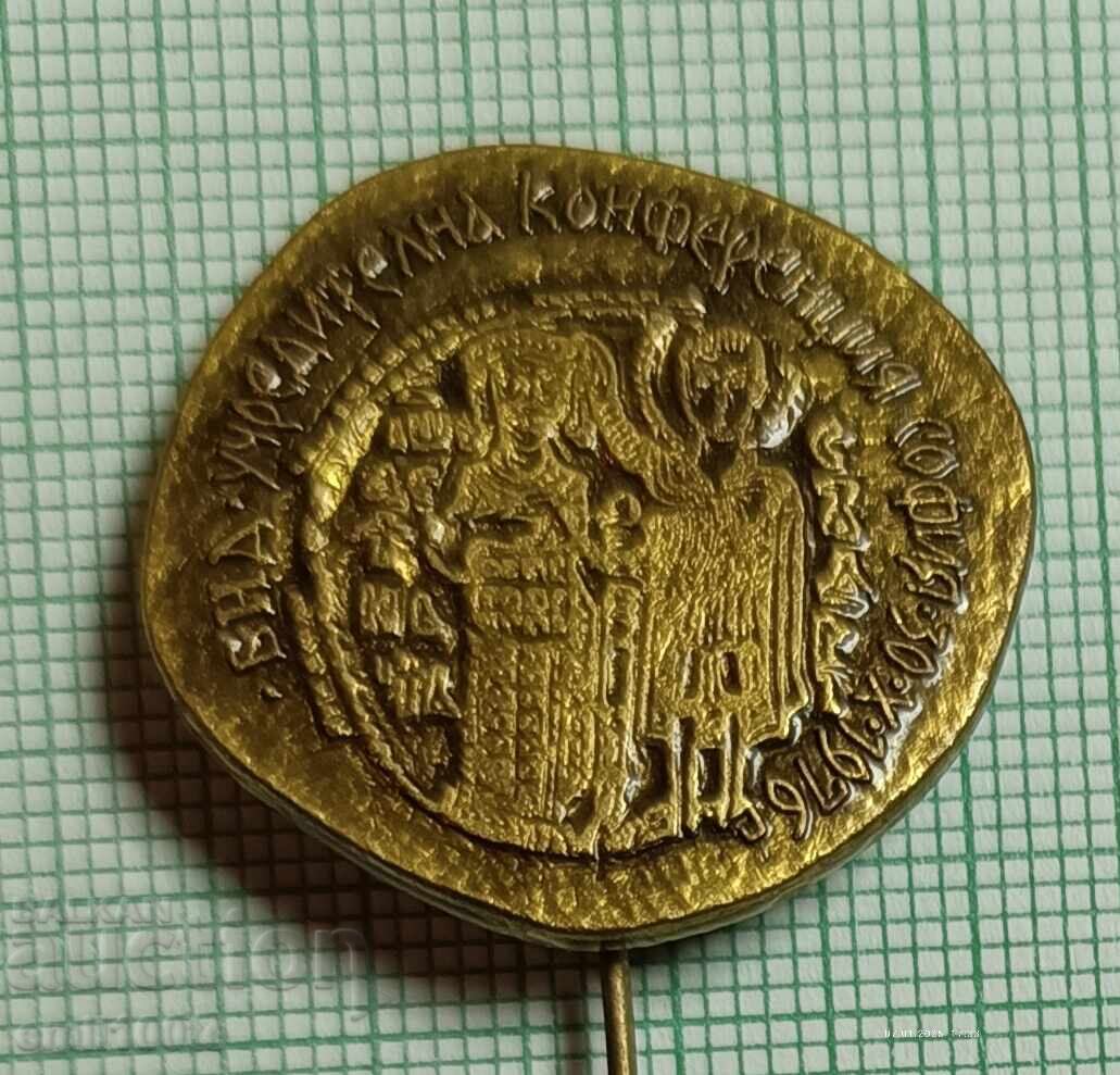 Σήμα BND Νομισματική Εταιρεία Ιδρυτική Διάσκεψη Σόφια