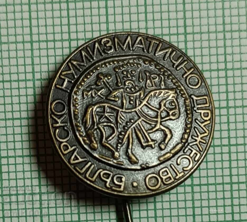 Σήμα ΒΝΔ Βουλγαρική Νομισματική Εταιρεία με τιμή € 1.50 | 2.93 BGN