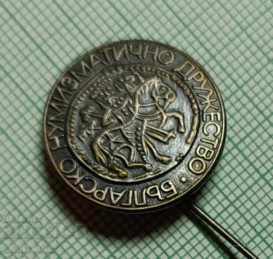 Δημοπρασία Σήμα ΒΝΔ Βουλγαρική Νομισματική Εταιρεία