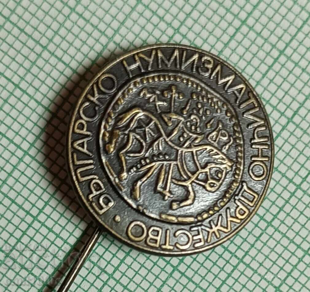 Παράδοση Σήμα ΒΝΔ Βουλγαρική Νομισματική Εταιρεία