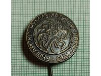 Σήμα ΒΝΔ Βουλγαρική Νομισματική Εταιρεία