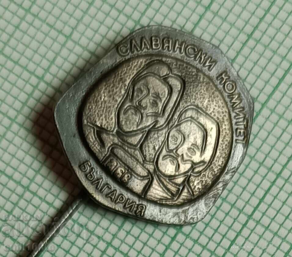 Δημοπρασία Σήμα - Σλαβικός Κομιτάτο Βουλγαρίας