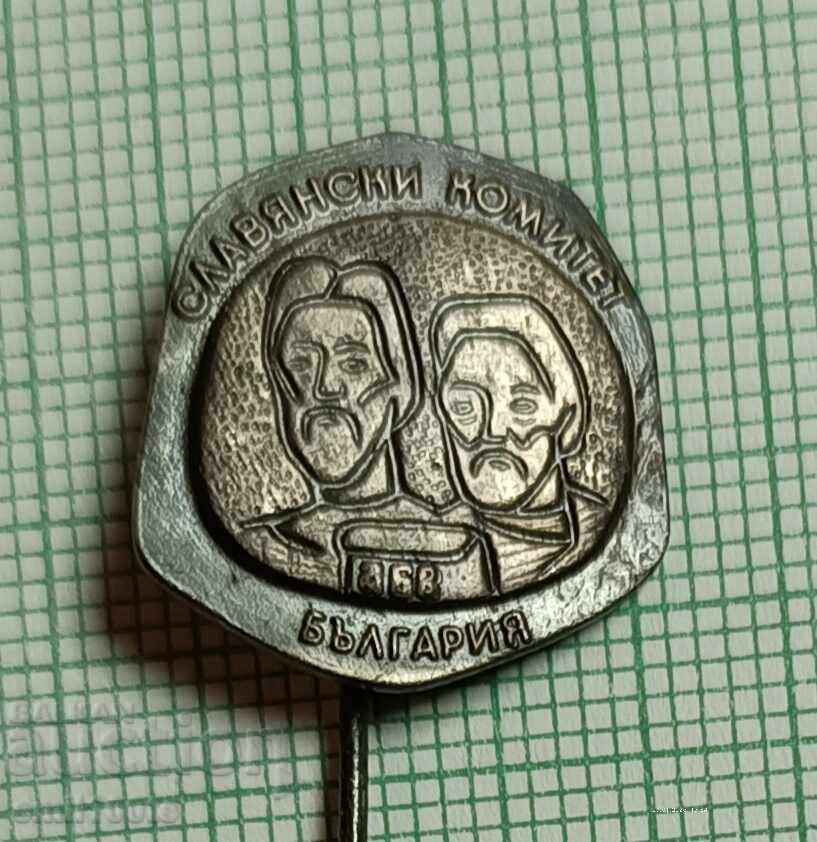 Σήμα - Σλαβικός Κομιτάτο Βουλγαρίας