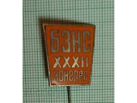 Badge - 32nd Congress of the Bulgarian Agrarian National Union