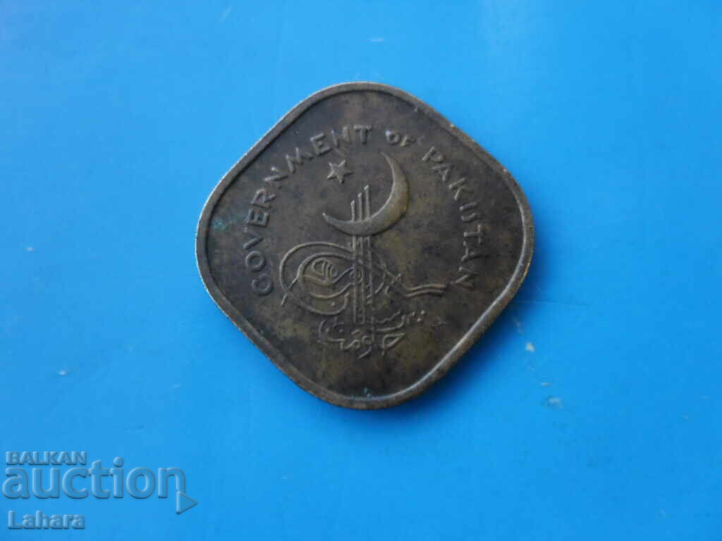 5 paisa 1963 Pakistan cu preț € 4.22 | 8.25 BGN