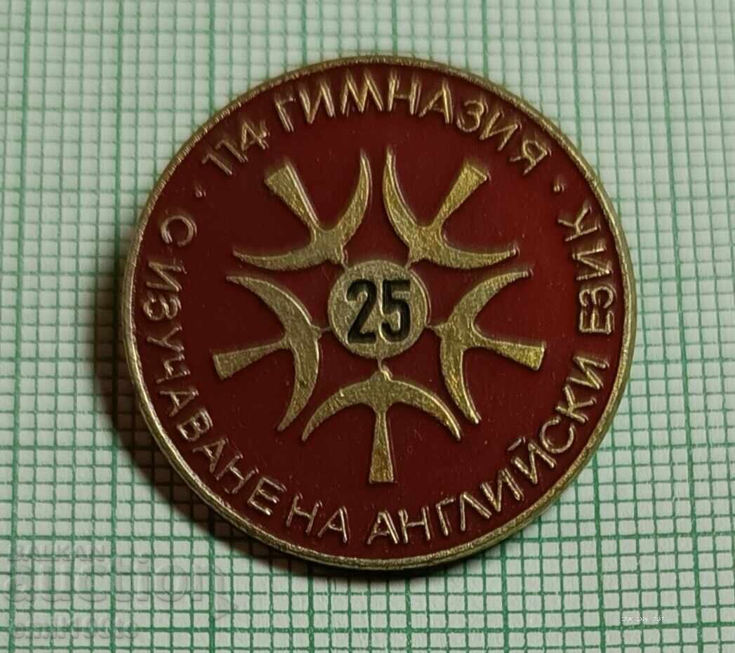 Insigna - 25 g. 114 Gimnaziu cu predare în limba engleză cu preț € 1.00 | 1.96 BGN
