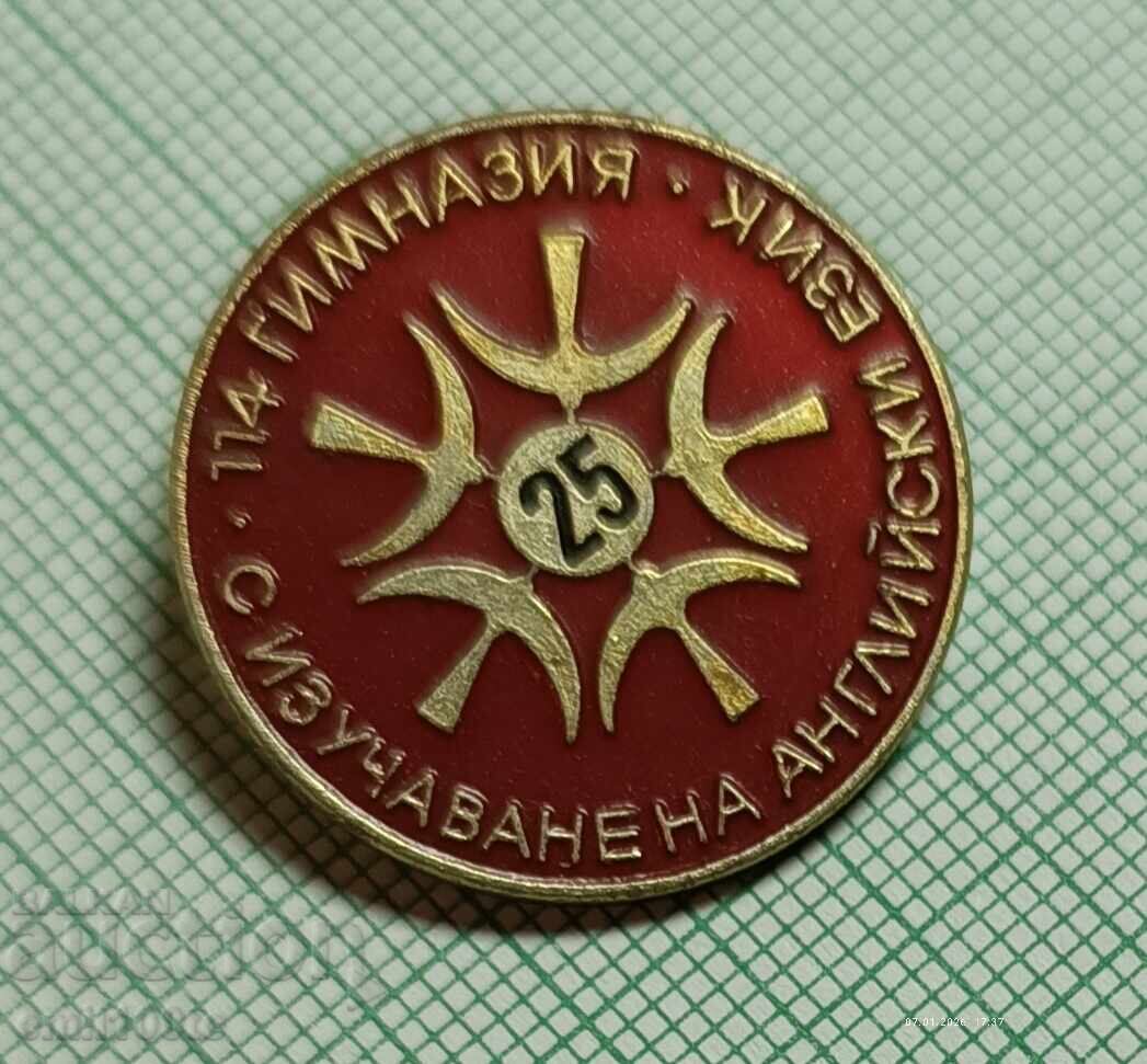 Licitație Insigna - 25 g. 114 Gimnaziu cu predare în limba engleză