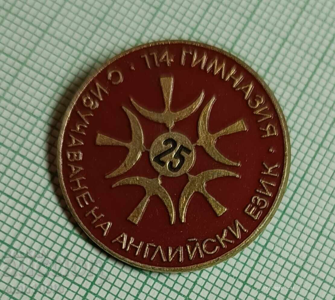 Livrarea Insigna - 25 g. 114 Gimnaziu cu predare în limba engleză