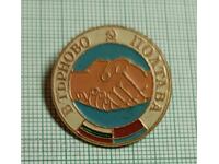 Emblemă - Veliko Târnovo Poltava orașe înfrățite