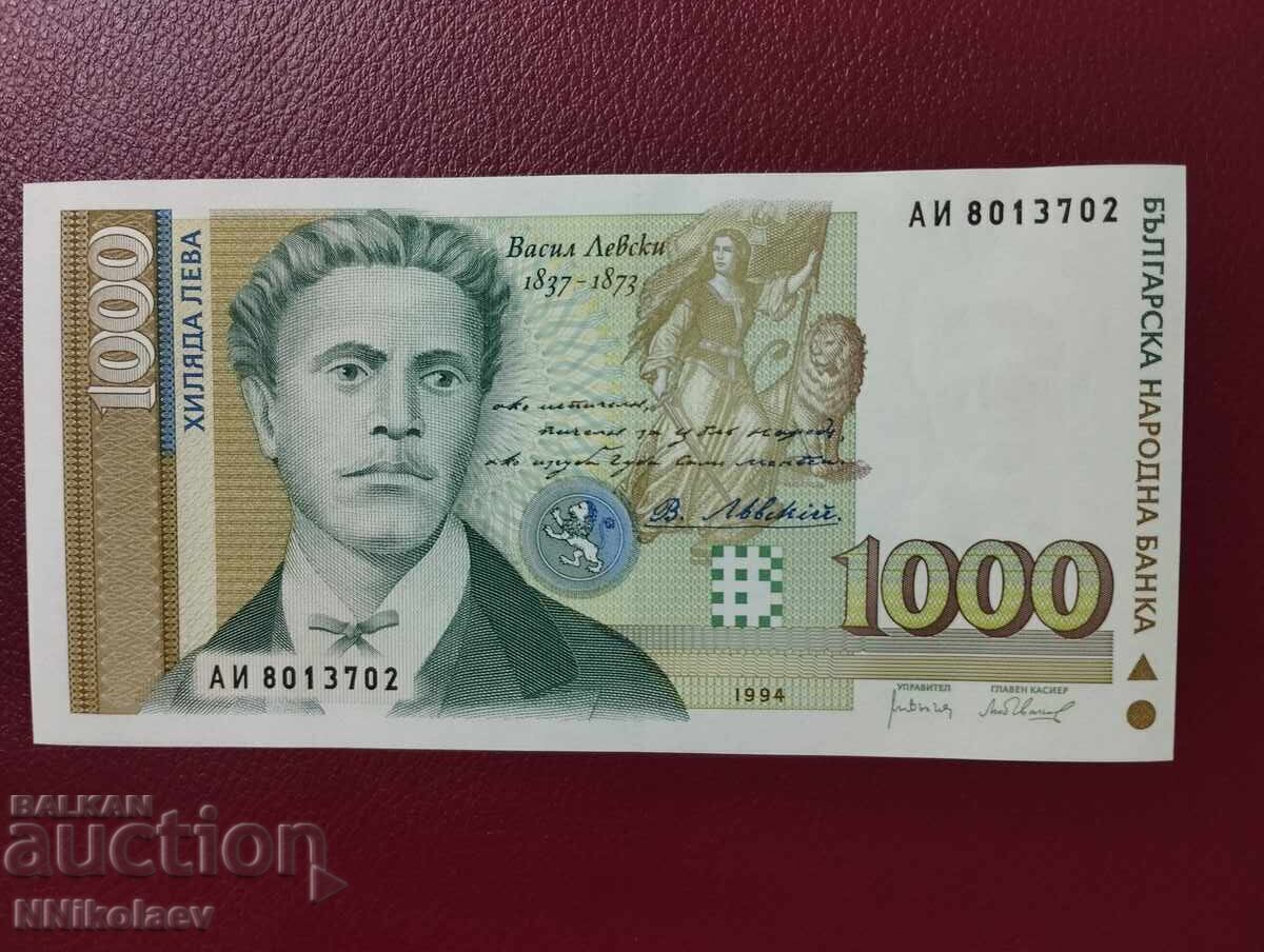 Аукцион България 1000 лева 1994 г. UNC
