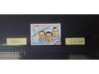 MĂRCI URSS 1981 COSMOS