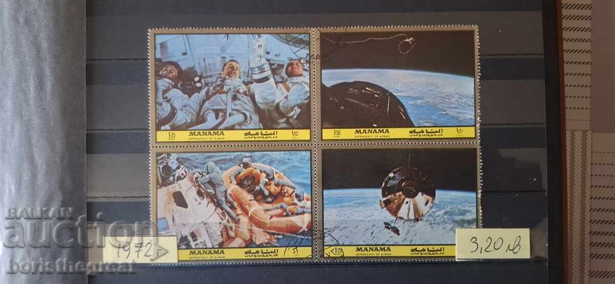 МАРКИ МАНАМА 1972 КОСМОС