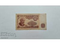 Bancnotă - BULGARIA - 20 leva - 1962 - seria AB