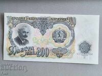 Bancnotă - Bulgaria - 200 leva UNC | 1951g