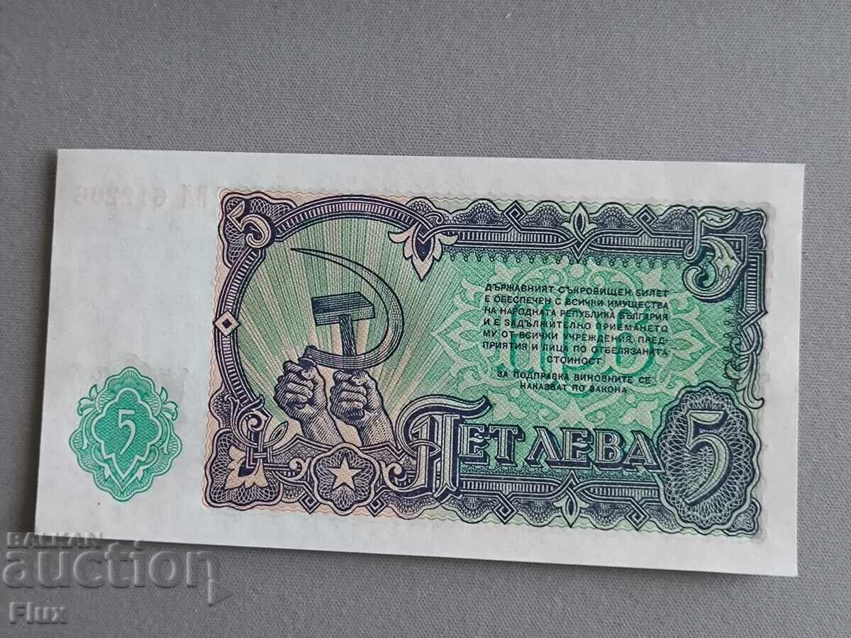 Bancnota - Bulgaria - 5 BGN UNC | 1951 cu preț € 3.25 | 6.36 BGN