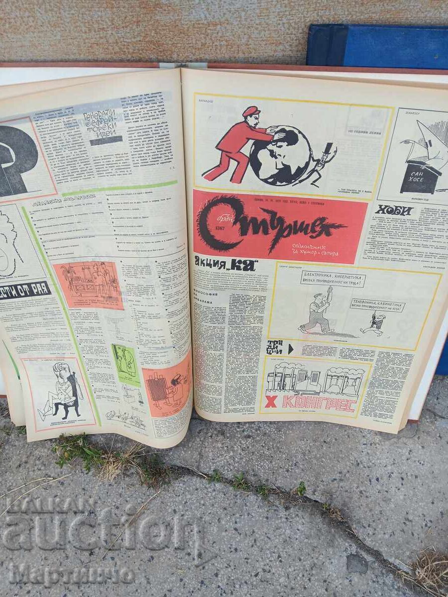 Delivery of Sturshel Newspaper Two Bound Yearbooks x 50 Issues 1955 and 72 Delivery of Sturshel Newspaper Two Bound Yearbooks x 50 Issues 1955 and 72