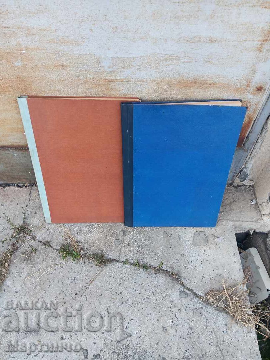 Вестник Стършел Два Подвързани Годишника x 50 Броя 1955 и 72