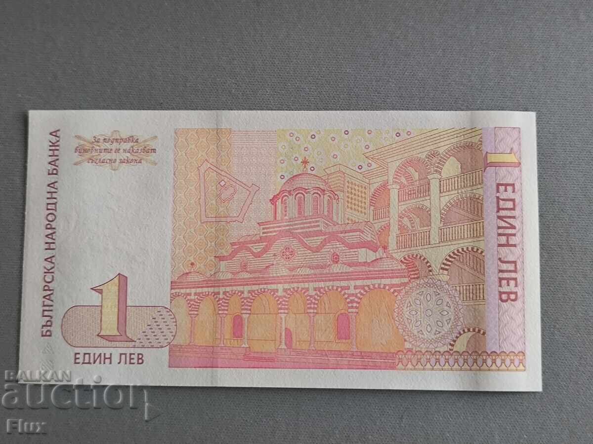 Bancnota - Bulgaria - 1 BGN UNC | 1999 cu preț € 3.75 | 7.33 BGN