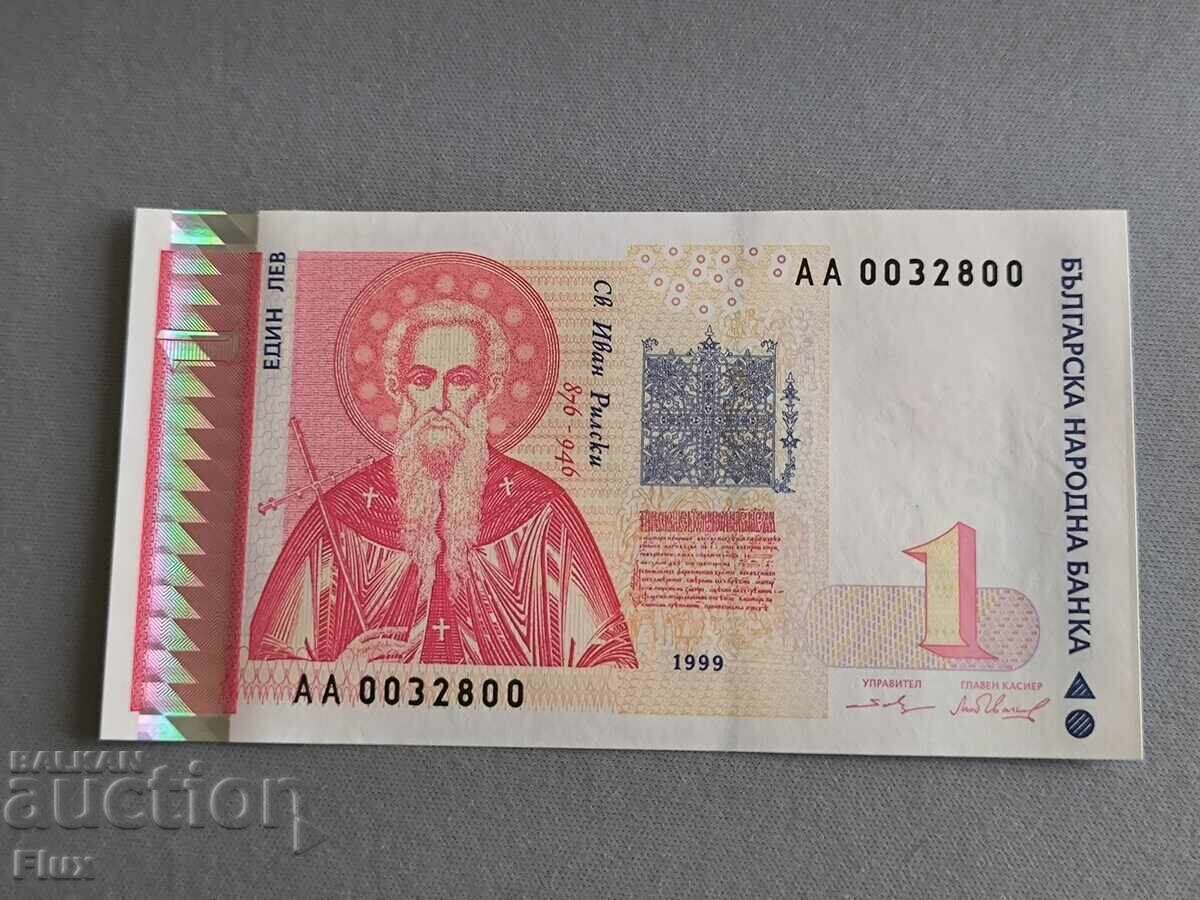 Bancnota - Bulgaria - 1 BGN UNC | 1999
