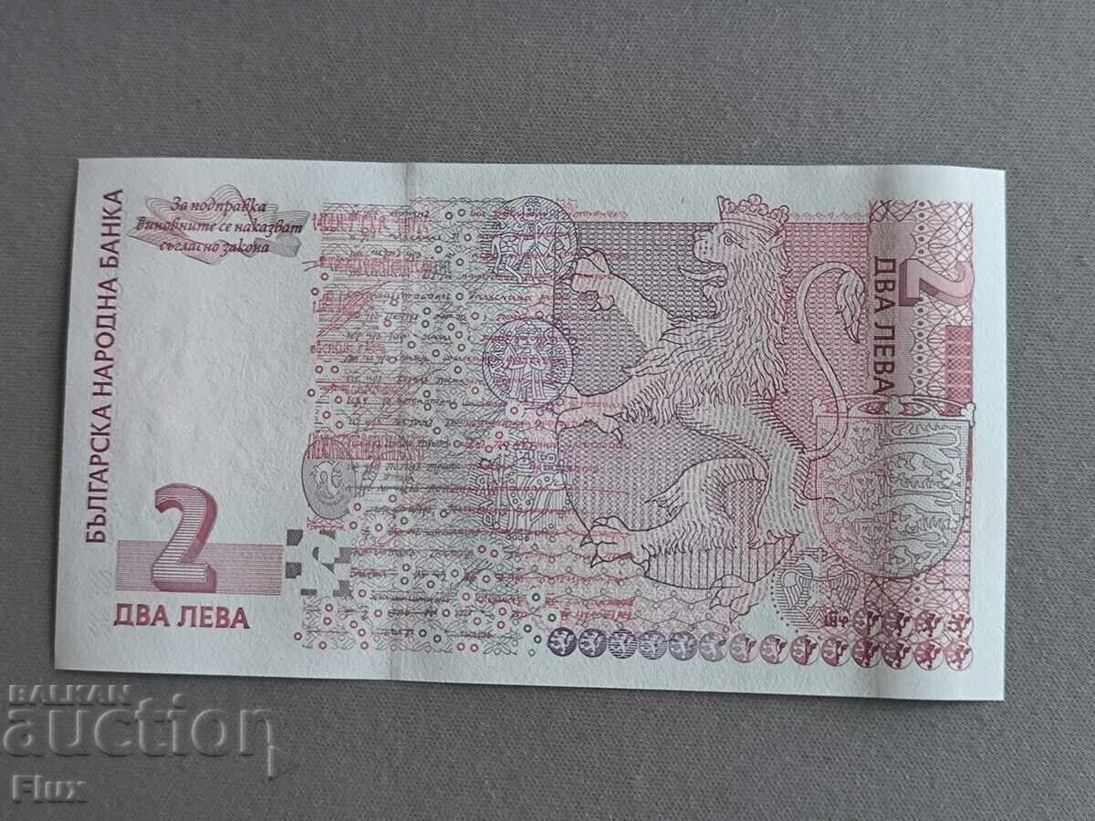 Bancnotă - Bulgaria - 2 leva UNC | 1999g cu preț € 4.00 | 7.82 BGN