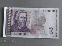 Bancnotă - Bulgaria - 2 leva UNC | 1999g