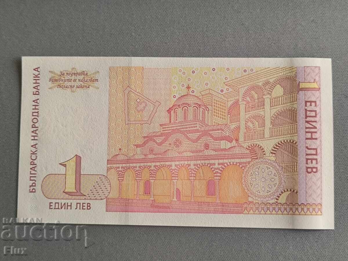 Банкнота - България - 1 лев UNC | 1999г. с цена € 3.75 | 7.33 лв.