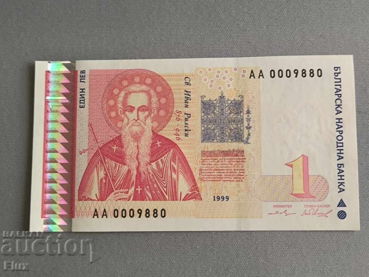 Банкнота - България - 1 лев UNC | 1999г.