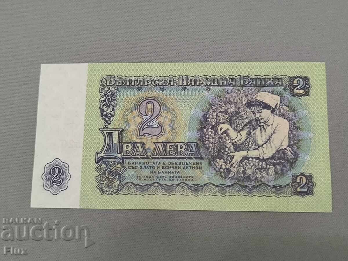 Bancnotă - Bulgaria - 2 leva UNC | 1974 cu preț € 4.75 | 9.29 BGN