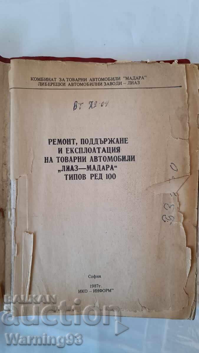 Книга Ремонт, обслужване и експоатация на камион ЛИАЗ МАДАРА с цена € 10.00 | 19.56 лв.