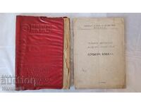 Carte Reparații, întreținere și exploatare camion LIAZ MADARA