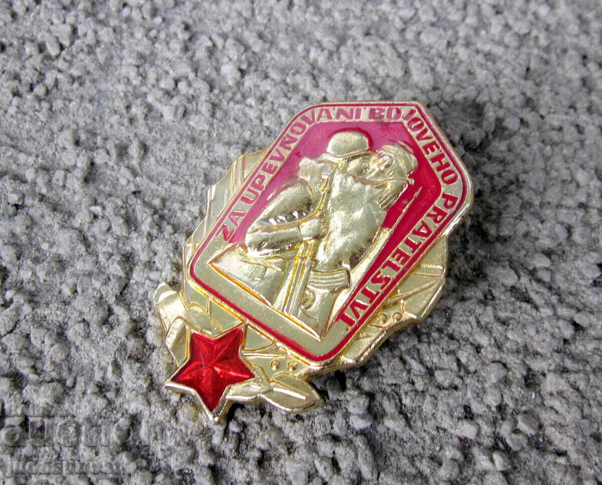 Δημοπρασία Τσεχοσλοβακία στρατιωτικό σήμα στρατιωτικό έμβλημα από την κομμουνισμό