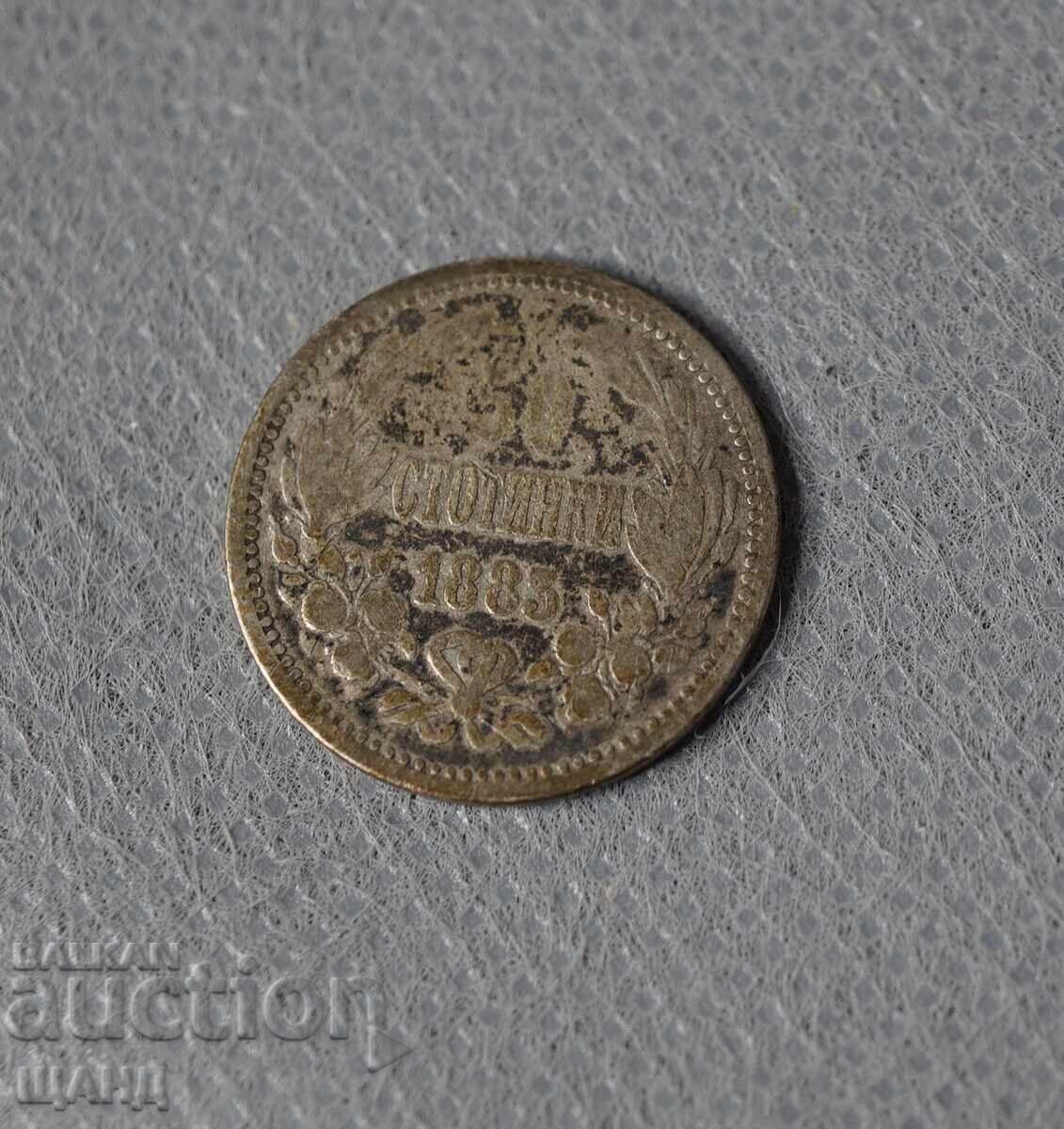 1883 Principatul Bulgariei monedă de argint 50 stotinki 1883 Principatul Bulgariei monedă de argint 50 stotinki