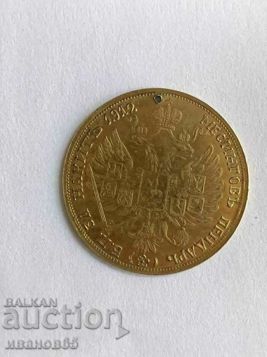 Auction brass pendant for jewelry Auction brass pendant for jewelry