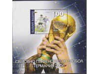 Καθαρό μπλοκ Αθλητικά Παγκόσμιο Κύπελλο Ποδοσφαίρου Γερμανία 2006 από Βουλγαρία