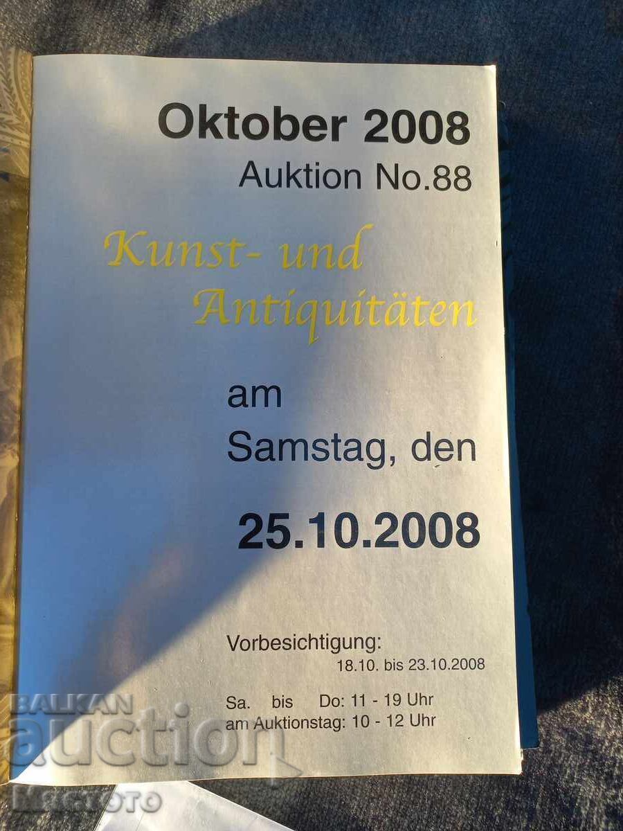 Голям тежък ковш 2650гр.сребро 875 позлата - 7