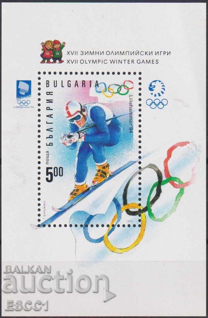 Чист блок Спорт Олимпийски Игри Лилехамер 1994 от България Чист блок Спорт Олимпийски Игри Лилехамер 1994 от България