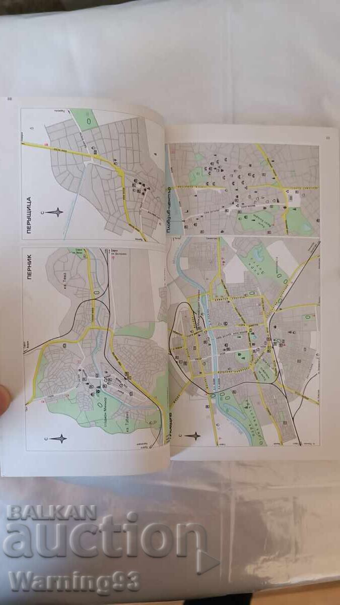Аукцион Книга - Пътно-Туристически атлас на България - 1981г.