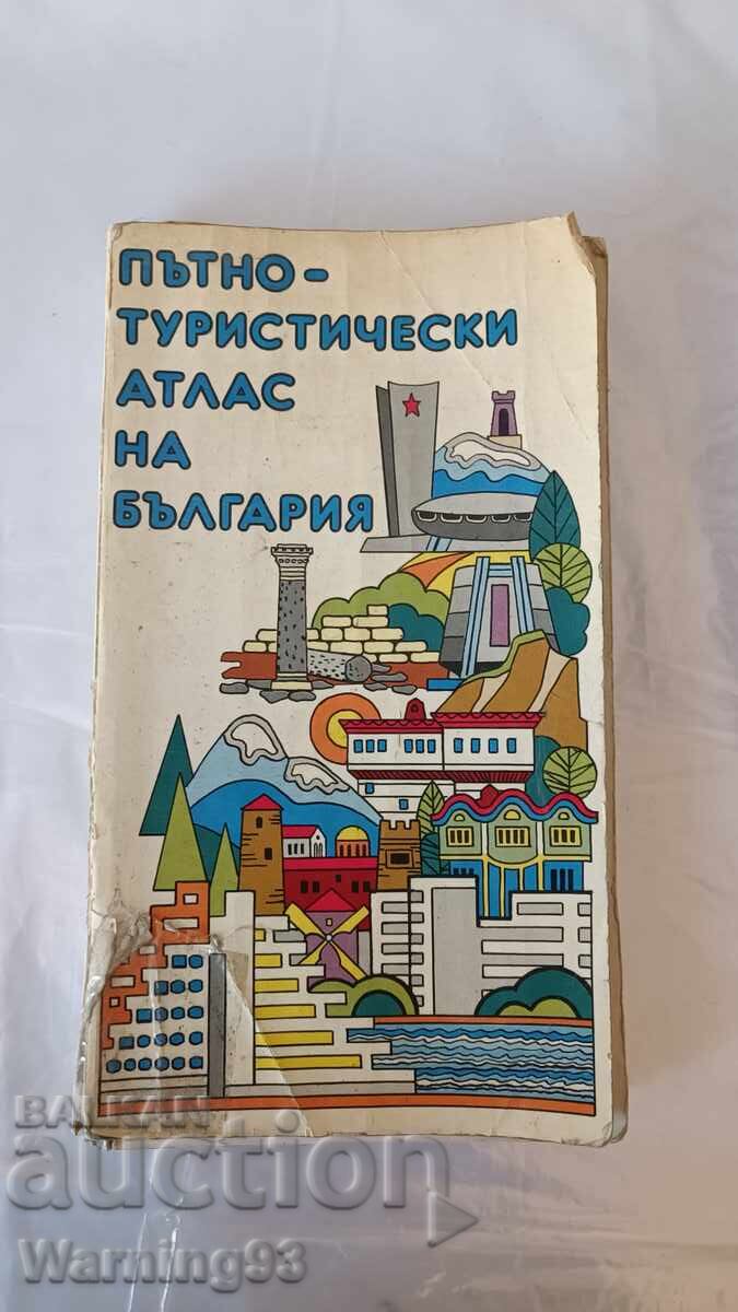 Книга - Пътно-Туристически атлас на България - 1981г.