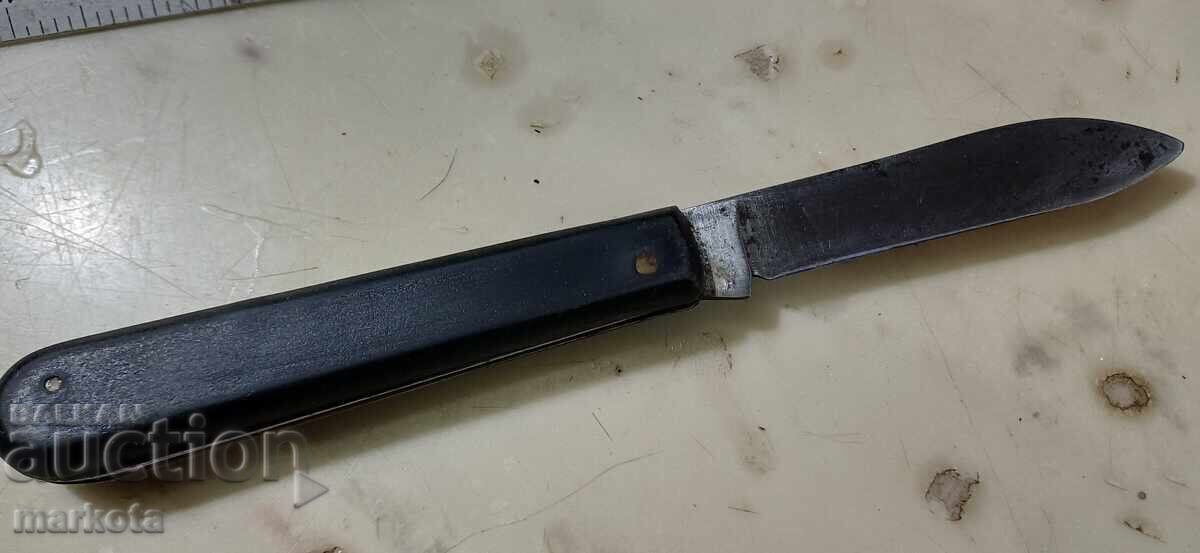 Star τσεπάκι μαχαίρι της fabrika-,,Terna"- Β.Τŭrnovo - B.Z.TS