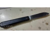 Star τσεπάκι μαχαίρι της fabrika-,,Terna"- Β.Τŭrnovo - B.Z.TS