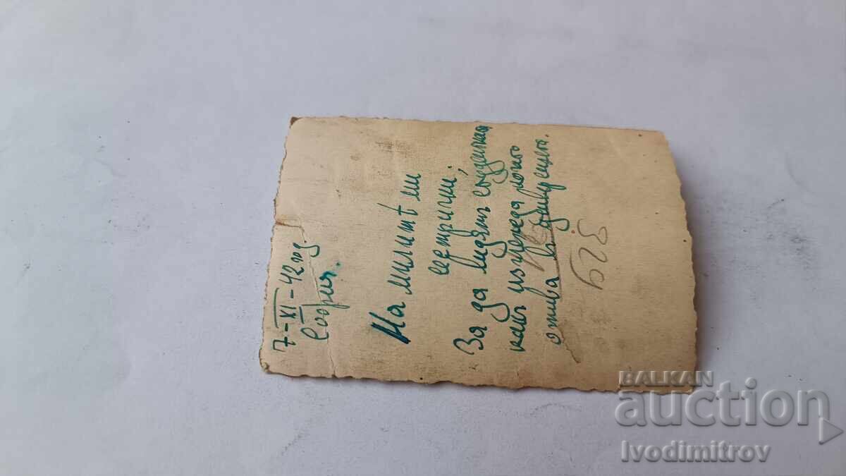 Снимка София Две млади жени на разходка 1942 с цена € 0.97 | 1.90 лв. Снимка София Две млади жени на разходка 1942 с цена € 0.97 | 1.90 лв.