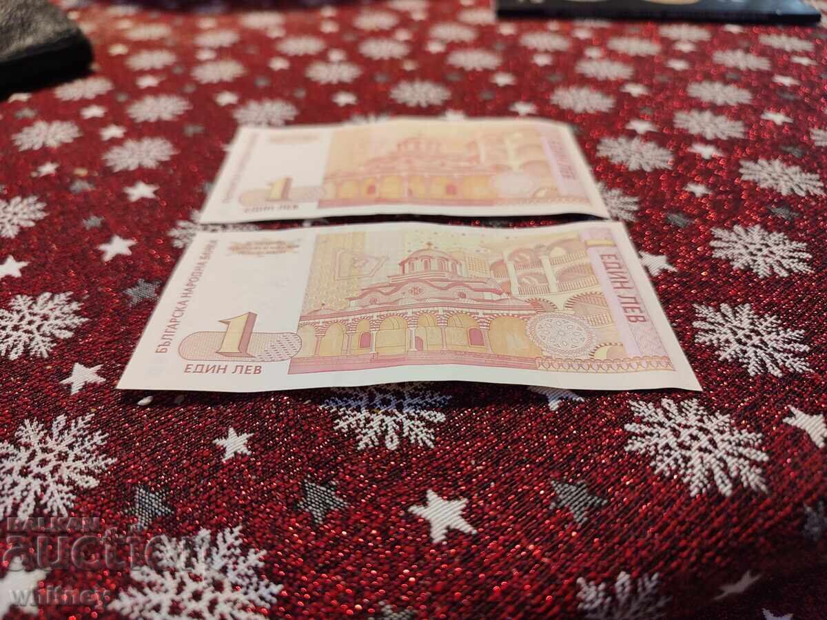 Licitație Lot de două monede consecutive de 1 leu 1999, Seria AA