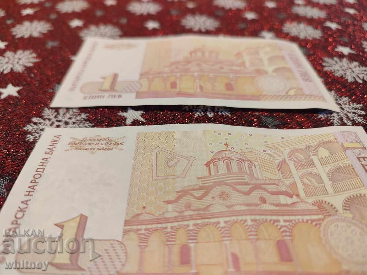 Livrarea Lot de două monede consecutive de 1 leu 1999, Seria AA