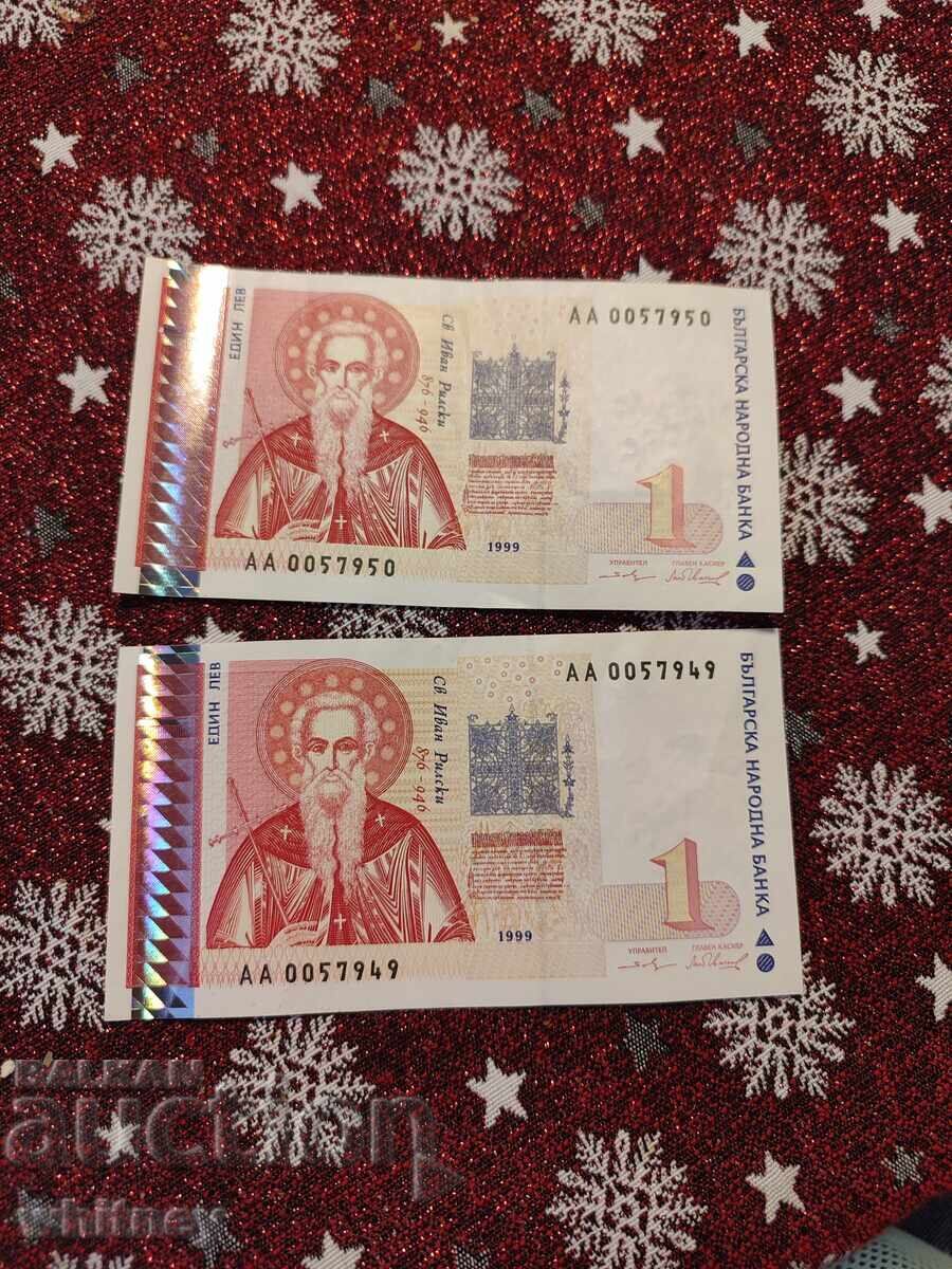Lot de două monede consecutive de 1 leu 1999, Seria AA