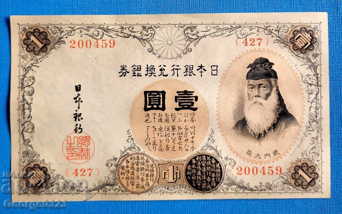 Japonia 1916 1 Yena Argint UNC Nouă